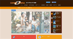 Desktop Screenshot of mcc-9.jp