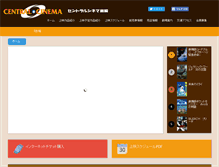 Tablet Screenshot of mcc-9.jp
